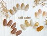 【HAND】似合わせデザインコース ¥6600~【お悩みの方に…】