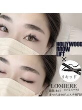 ロミエール(LOMIERE)/ハリウッドブロウリフト ¥7550