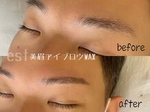 カフェアンドビューティー エスト(cafe&beauty est)/男性にもおすすめアイブロウWAX