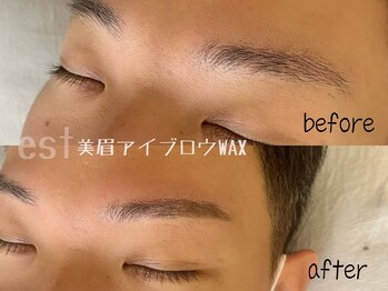 カフェアンドビューティー エスト(cafe&beauty est)/男性にもおすすめアイブロウWAX