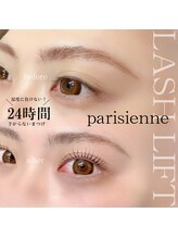 アンリー 栄店(UNLY)/梅雨が来る前に♪