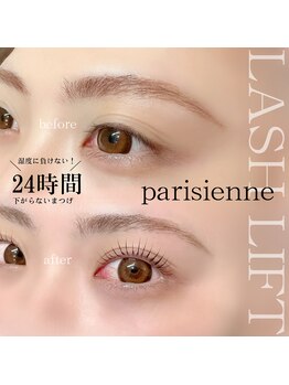 アンリー 栄店(UNLY)/梅雨が来る前に♪