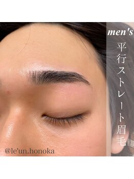 ルアン 六本木店/メンズ美眉毛スタイリング