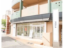 ポーラ ザ ビューティ 千代田橋店(POLA THE BEAUTY)