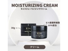 リンフェイス 浦安店(RINFACE)/乳歯幹細胞配合クリーム