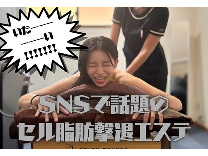 ヴィーダ(Vida)の写真