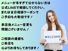 クレアス 勝どき(CREAS)/どのメニューを受ければいいか