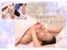 【印象年齢ケアSET】ほうれい線×素足美人へ￥26,600→