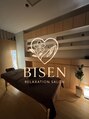 ビセン 長野駅前店(BISEN)/リラクゼーションサロンBISEN 長野駅前店