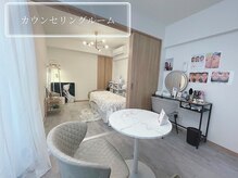エンソワー(en'sower)の雰囲気（ご来店時に肌悩みをお聞かせください!メイクブースで身支度◎）