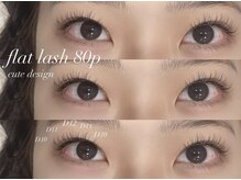 アズネイル シロコ(As nail Shiroko)/ナチュラルeye/鈴鹿/白子