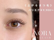 ノラ ギンザ(NORA GINZA)