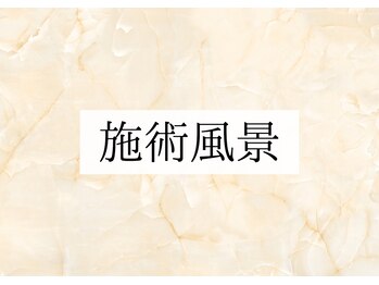 プレメ 人形町院(The Preme)/施術風景になります。