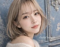 シェリエボーテ 中庄店(cherie*beaute)