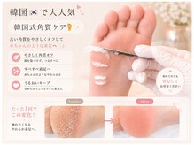 テテ(tete.)