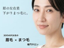 チェリッシュ(Cherish)