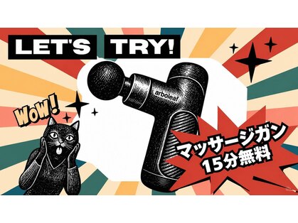 立川駅前 肩たたきの店の写真