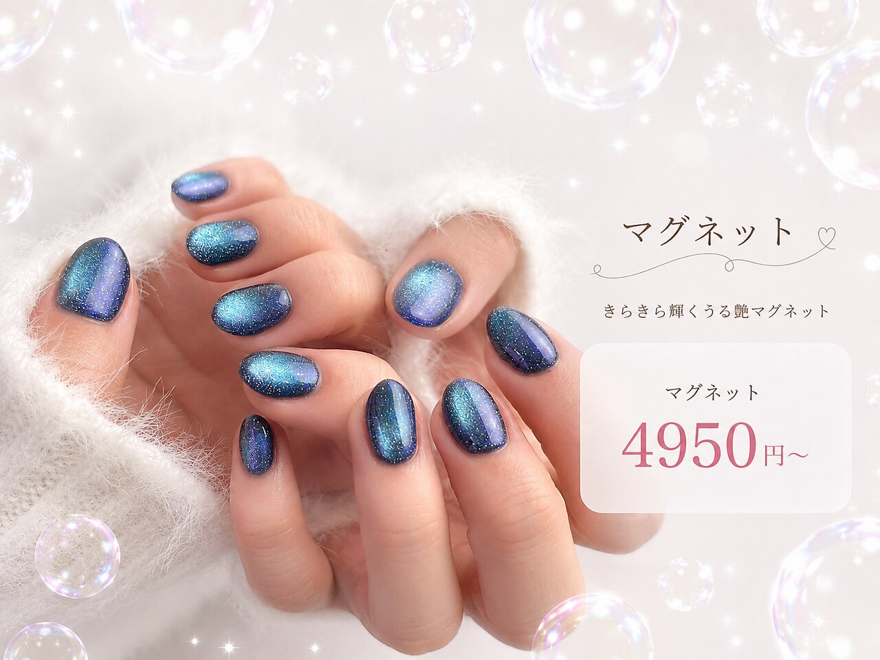 プライズアイリス アイラッシュ 池袋東口店(prize Iris eyelash