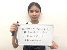 整体×もみほぐし専門店　カラダPRO　自由が丘2号店【7/13 NEW OPEN（予定）】/整体・もみほぐしが好きな方の声