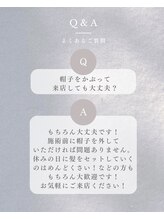 リノア(Linoa)/よくあるご質問