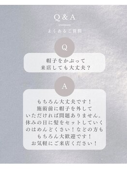 リノア(Linoa)/よくあるご質問
