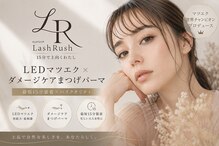 ラッシュラッシュ 布施店