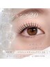 【エリア希少】新パリジェンヌ2.0 初回5980円