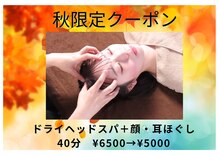マナオリ(Mana oli)