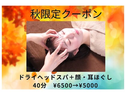 マナオリ(Mana oli)の写真