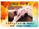 マナオリ(Mana oli)の写真
