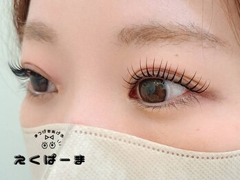 グラマラス アンジェアイ フレスポ富沢店(glamourous×ange eye)の写真/最新技術【エクパーマ】まつ毛パーマ×LEDマツエクで下がりまつげもぱっちり上がる◎リピーター続出♪