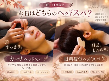 シュエット 池袋店の写真