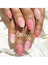 ルシエル(LeCiel)/デザインから選べる定額6990円