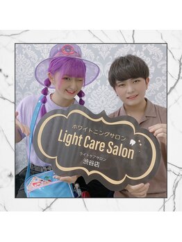 ライトケアサロン 渋谷店(Light Care Salon)/当日予約もOK！