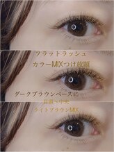 グーピス(goopis)/フラットカラーMIX