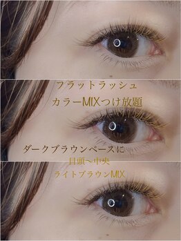 グーピス(goopis)/フラットカラーMIX