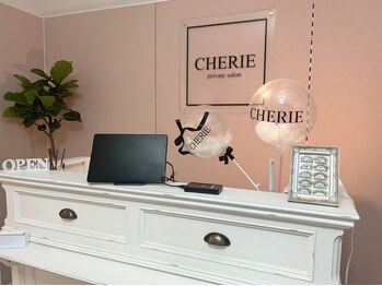 シェリエ(CHERIE)