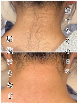 トゥエイト(to 8..)/