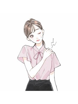 ビューティサロン マーメイド/辛い首・肩こり・疲れ・自律神経