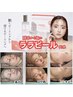【しみ、毛穴、肌荒れ】 美療ララピール（プラズマ&ＬＥＤ） ¥33000→ ¥15400