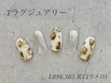 べリンダ 高崎店(BELINDA)/ハンド定額ラグジュアリーコース