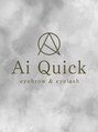 アイクイック 柏店(Ai Quick)/眉毛専門店Ai Quick柏店【Aiグループ】