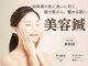 ディアルミィ 川崎店(iDeALMe)の写真