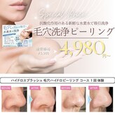 サロンアンドビューティ エス チャタン(Salon&Beauty S chatan)
