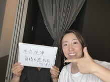 スキンラボ カホクカイ(KaHokuKai)/男子毛穴大事