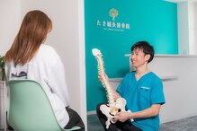 たき鍼灸接骨院