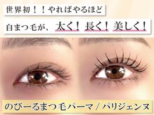 エルア 緑井店(elua)