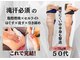 シェリートーキョー 成田店(Cherie Tokyo)の写真