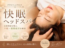 ルミナ 天王寺(LUMINA)