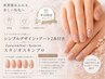 ★平日限定タイムセール/アート2本付ハンドジェル　(オフ代別)